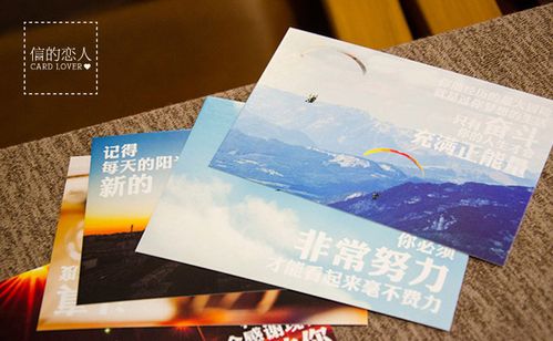 信的恋人60张明信片套装《给未来的自己》盒装明信片祝福卡片