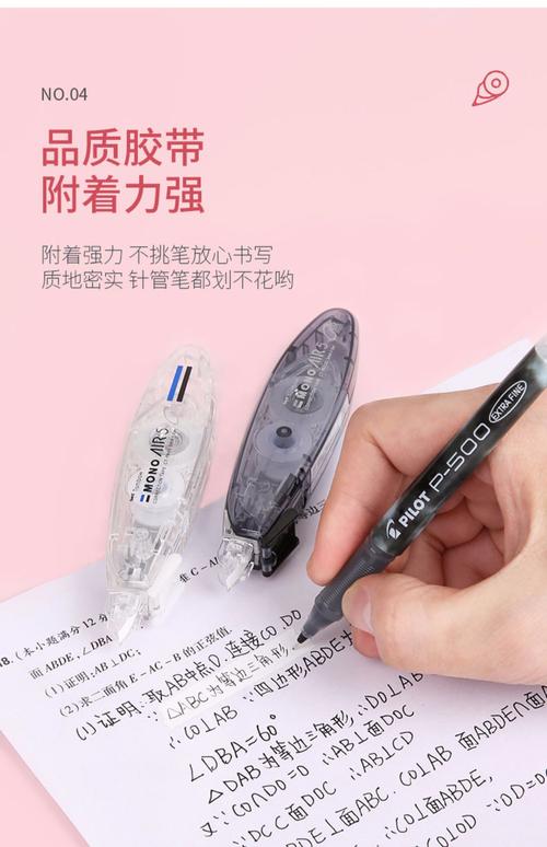 喻娄儿童文具 喻娄tomb笔式修正带学生用改正带创意涂改带大容量小