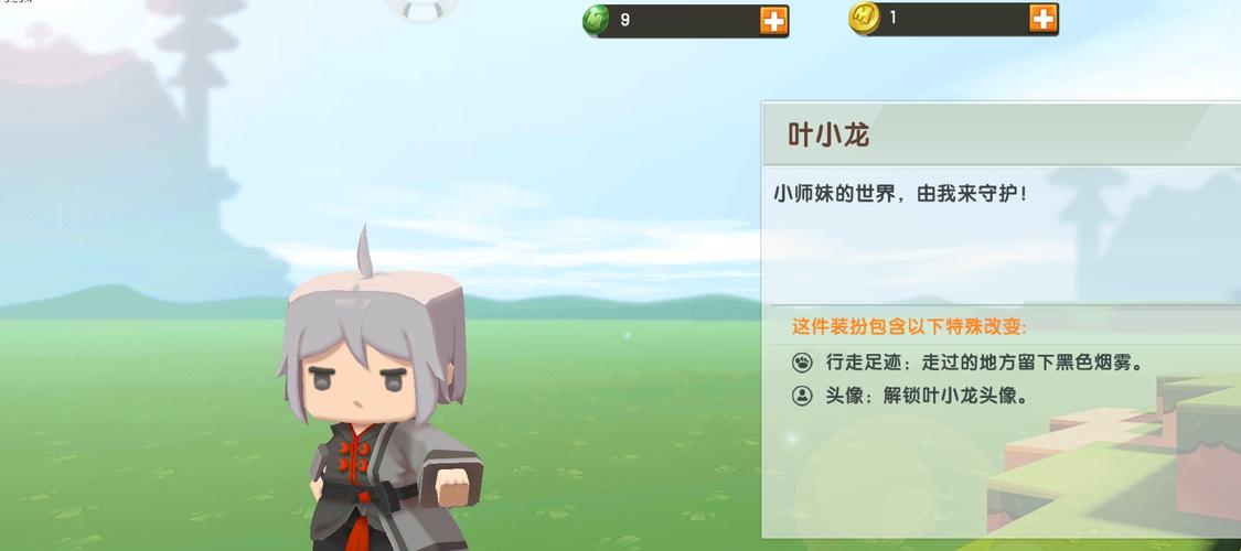 盘点《迷你世界》的情侣皮肤,最后一对居然是三角恋?