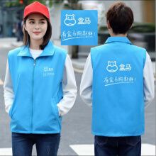 盒马鲜生工作服工装短袖夏超市地推衣服装推广河马马甲卫衣冲锋衣定制