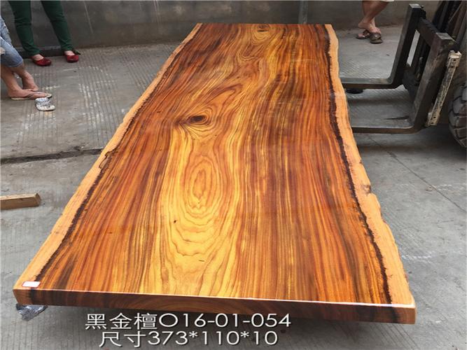 口碑好的红木家具黑金檀大板哪家实惠——佳欣大板信息