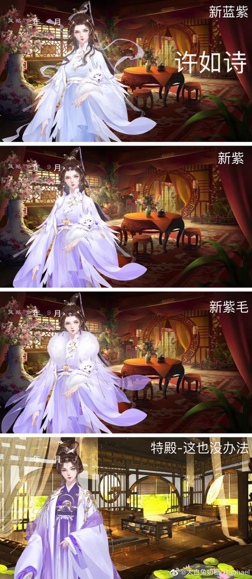 我老婆许如诗新立绘真好看