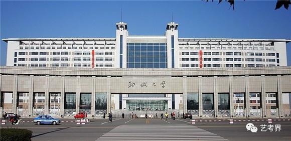 聊城大学2019年艺术类招生简章