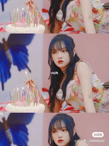 今天是程潇的生日 我们一起祝程潇生日快乐98_生日