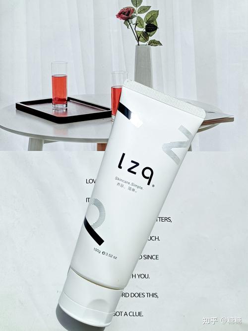 lzq虾青素洁面乳