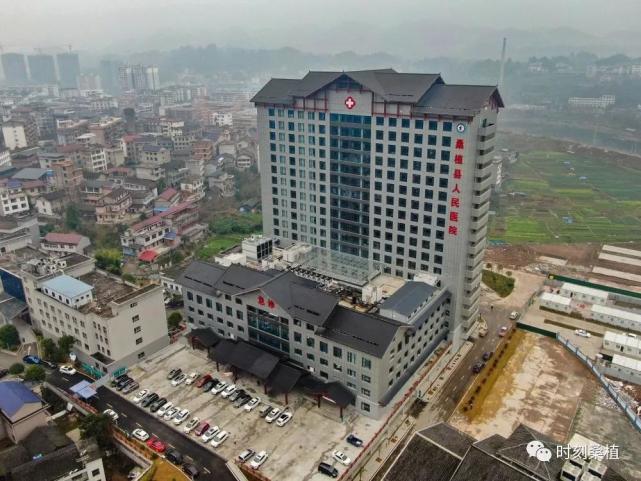 桑植县人民医院新建综合楼投入使用 新增床位600张