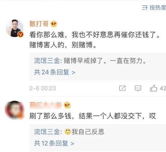 被叫哥却干马仔活,流氓三金再度晒图爆料天佑聊天记录,想挽回真挚友谊