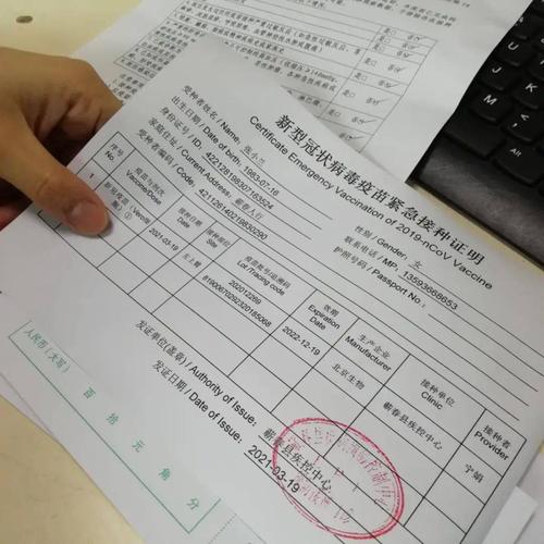 6,接种完毕,留观30分钟后领取接种证明