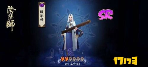 阴阳师妖琴师御魂带什么 妖琴师御魂搭配技能解析 阴阳师妖琴师斗技