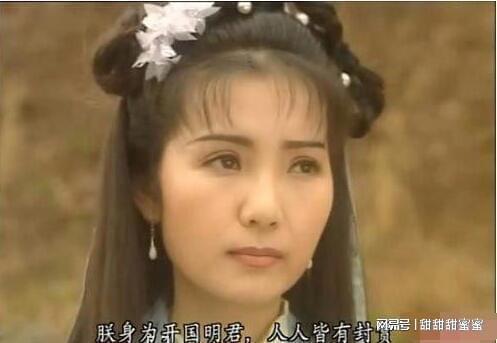 黄日华版天龙八部女演员盘点你还能叫得上她们的名字吗