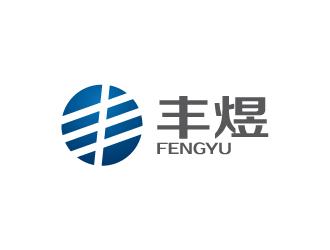 丰煜logo设计