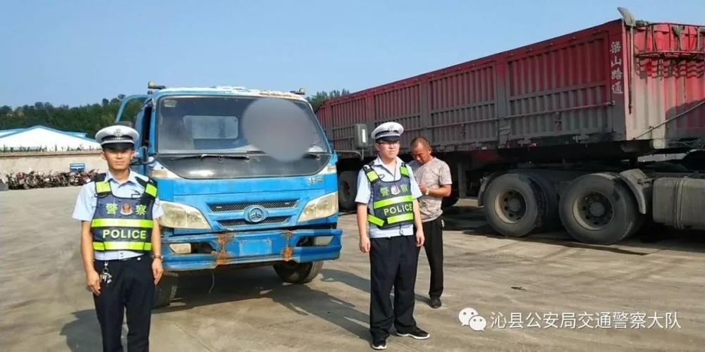沁县大小事丨遏制黑车清网施工车辆