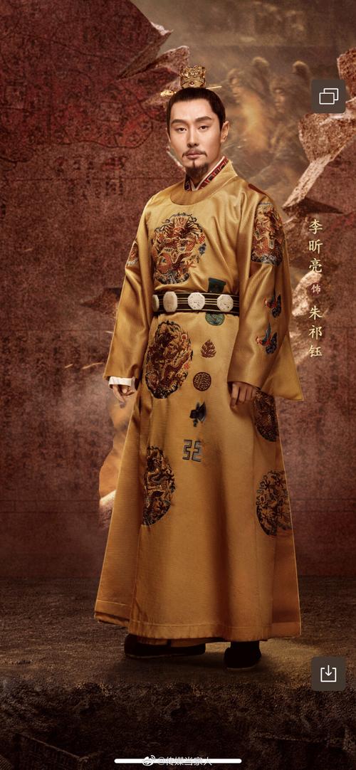 大明风华要上了,12-17优酷独播,看看定妆照