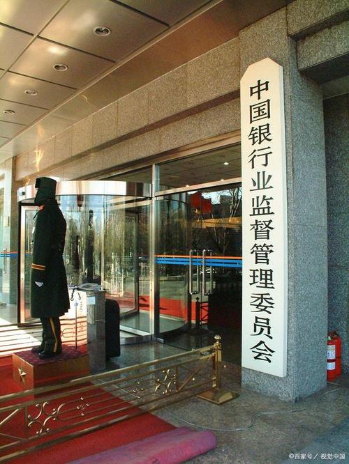 如何向银监会投诉网贷协商还款?全国投诉电话汇总!