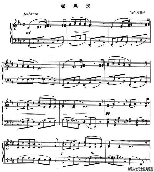 老黑奴_简谱