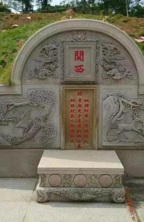 揭阳杨氏祖墓考察 (关西考御史中丞肃轩杨公墓)