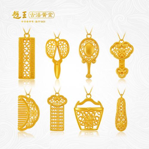越王古法花丝婚庆九宝黄金首饰摆件婚鞋如意梳子算盘视频