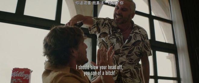 但实际情况是,真正的毒枭和实施绑架的并不是哈维,而是哈维的表哥