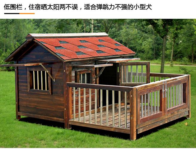 防腐木质大型犬狗窝户外狗屋防雨防风狗笼室外狗房子夏季凉窝实木6xl