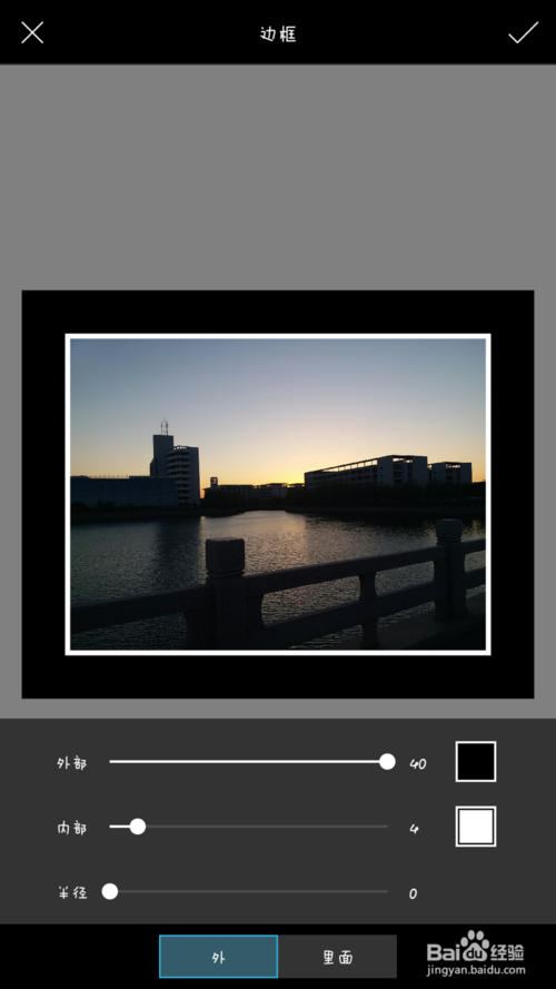 picsart下载v1109官方pc版