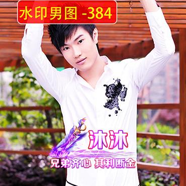 派派明星帅哥头像