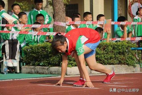 学校介绍中山市东升求实学校简介