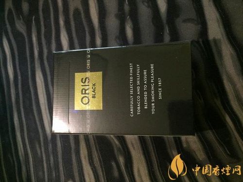 黑oris好利时香烟价格表图 德国黑oris香烟多少钱一包