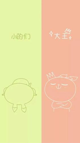 闺蜜搞怪聊天背景