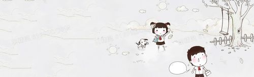 卡通学生背景banner