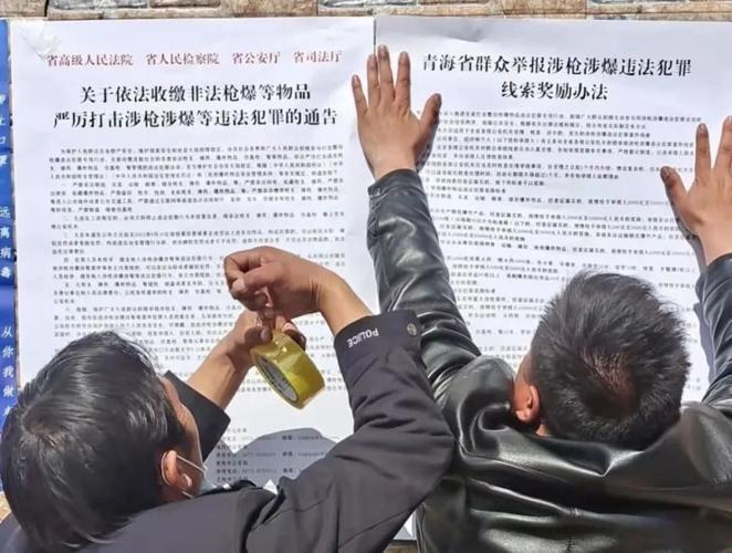 行动,阿柔派出所结合"百万警进千万家"活动,持续深入开展缉枪治爆宣传