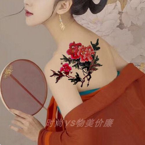 牡丹花纹身贴防水持久遮暇古装影楼拍摄贴画复古风