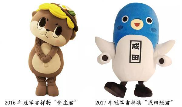 一年一度的日本吉祥物总选举开始:日本各地政府可是很