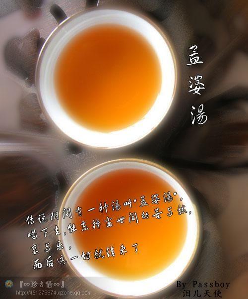 彼岸花,三生石,奈何桥,孟婆汤 , - 吴晓柔的日志 - 网易博客