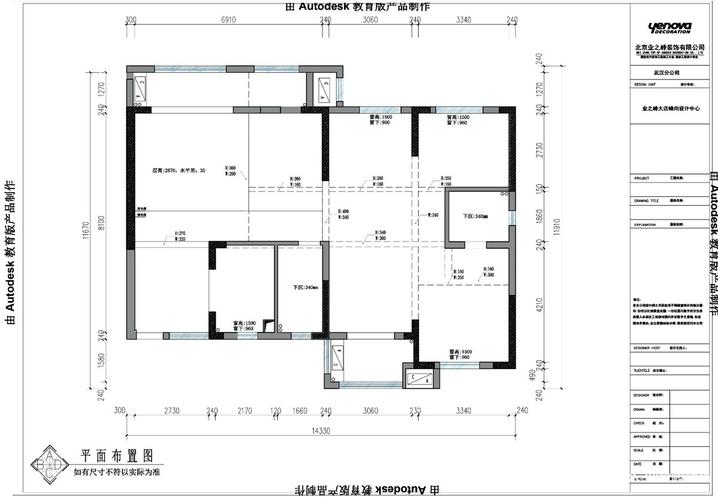 长丰城160平——新中式风格-石家庄业之峰装饰