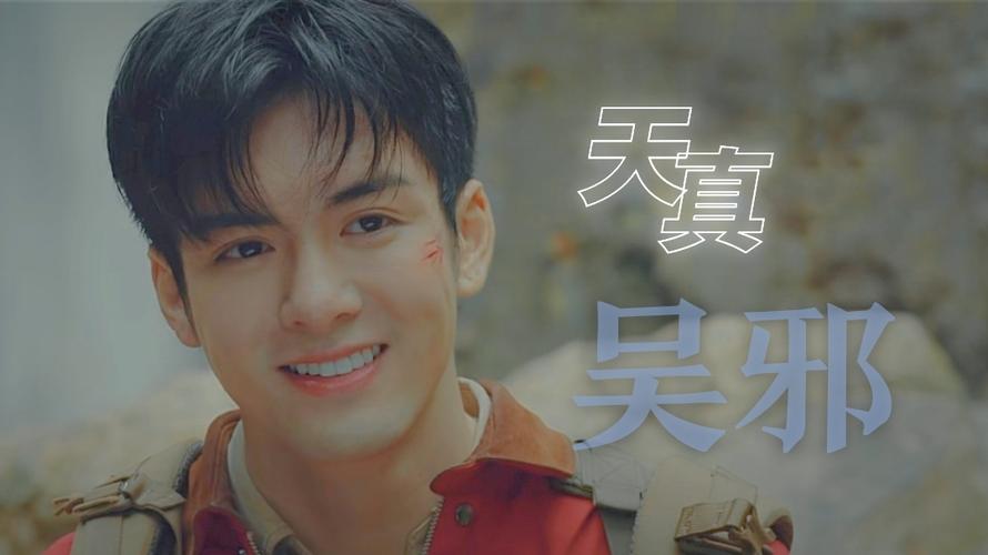 终极笔记曾舜晞专楼|一"舜"入魂!你的天真无邪,我的"晞.