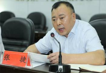 提示: 省政府决定任命张捷同志 为恩施职业技术学院院长