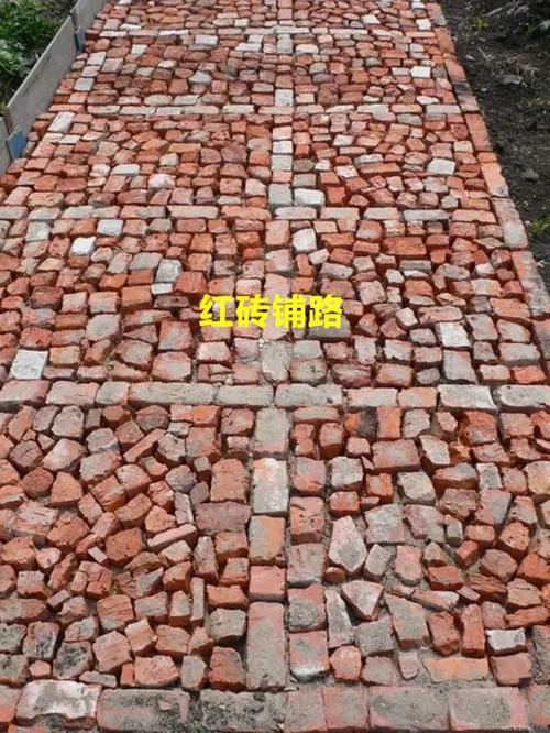 院子铺条小路用红砖才经典5种新铺法砖缝打上水泥耐用耐看