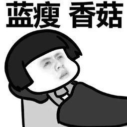 难受表情包-在线图片欣赏