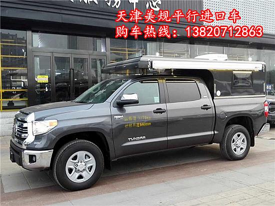 丰田坦途皮卡现车 改装房车配置优惠价