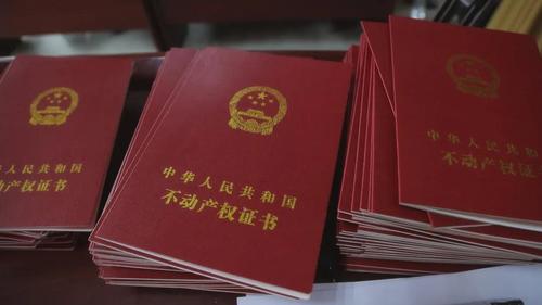 贺兰县金贵镇江南新村269户劳务移民喜提不动产证_手机搜狐网