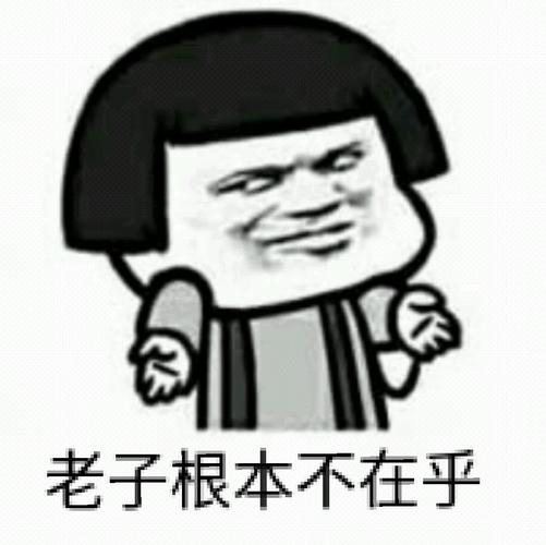 宝贝 你见哪朵玫瑰不带刺表情包 - 渣女表情包来一波