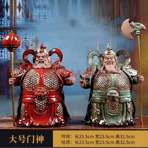陶瓷哼哈二将门神摆件 千里眼顺风耳左右护法佛像人物