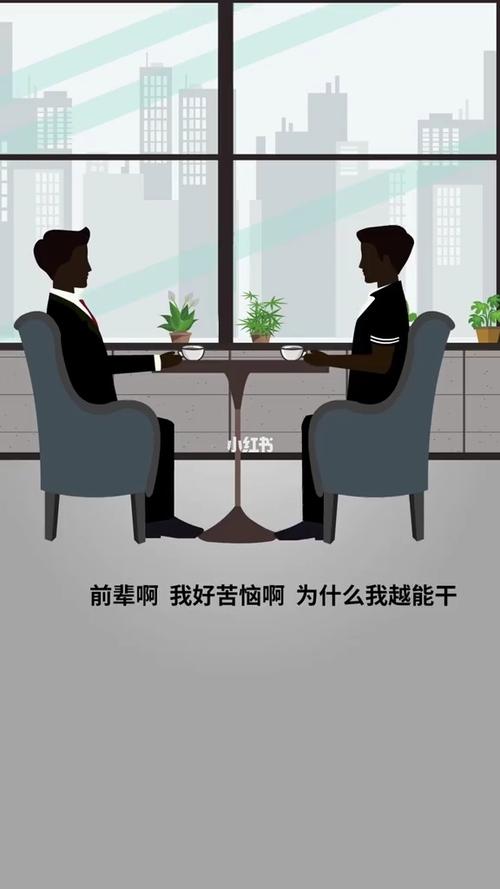 做多错多,职场上不公定律你了解吗_职场_职场新人加油
