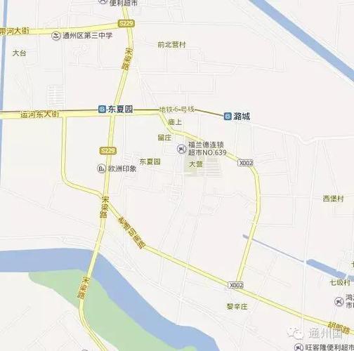 通州潞城镇8个村棚改拆迁启动在即 约涉及1500户