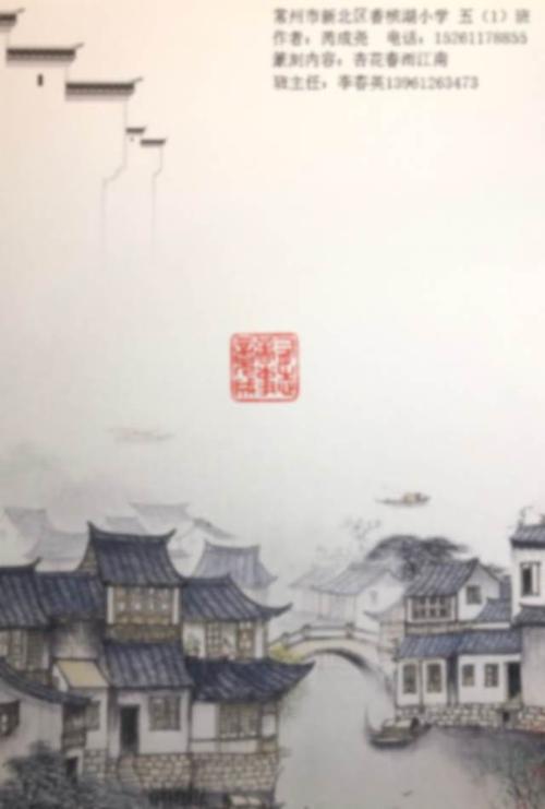"水韵江苏 · 研学之旅"作品展播④| 在湖光山色中