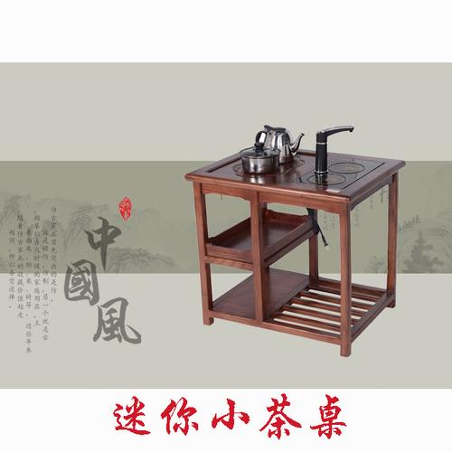 博洋老船木茶桌中式实木迷你小型茶几家具阳台功夫泡茶台桌椅组合
