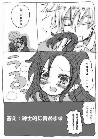 0 394 冰璇年华  发布到  all耀 图片评论 0条  收集   点赞  评论