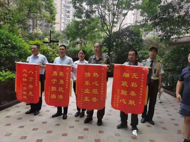又见业主排队送锦旗,物业做了啥?