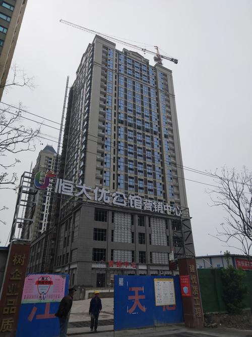 安庆恒大·优公馆-怎么样_房价_户型图_售楼处电话