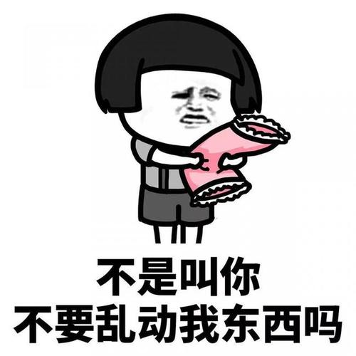 动漫 卡通 漫画 头像 650_650